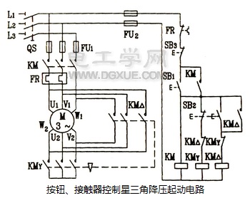 三相电动机星三角降压启动控制电路图解