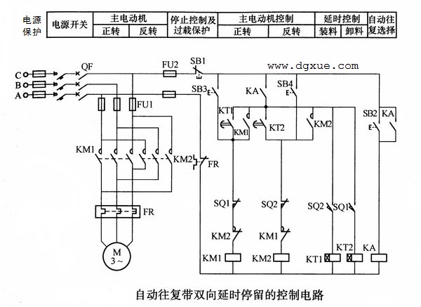 自动往复带双向延时停留的电动机控制电路