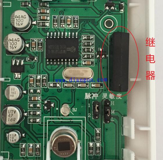 继电器的认识