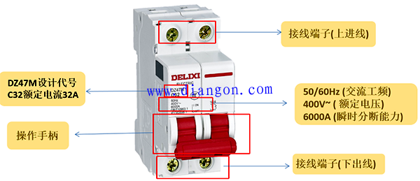 微型断路器外观及参数含义