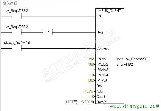 西门子200smartPLC与第三方进行Modbus TCP通讯