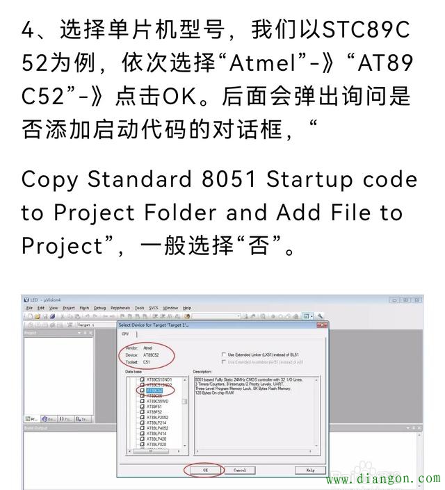 51单片机编程程序怎么编？