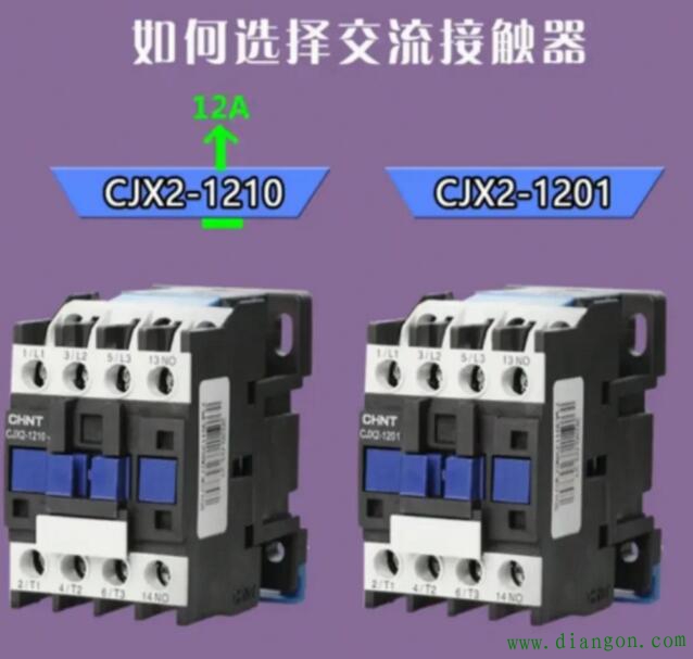 1分钟学电工，电机如何选择交流接触器