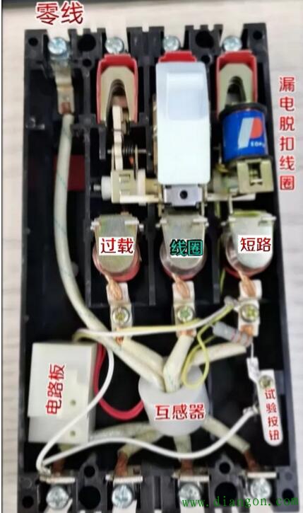 三相四线漏电保护器内部结构图