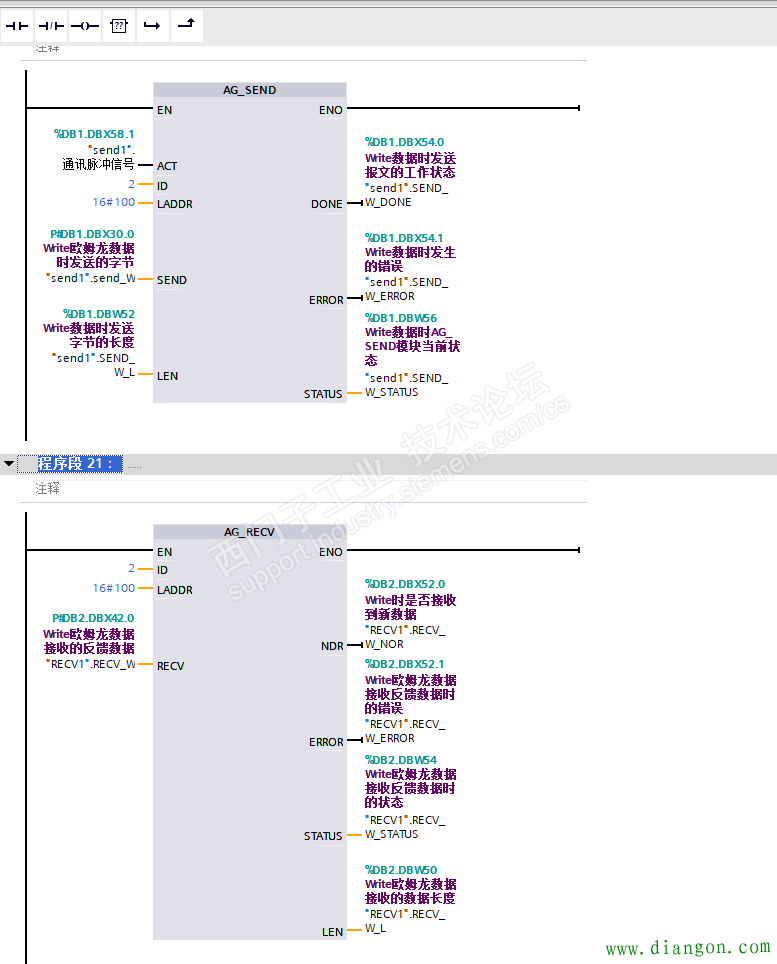 欧姆龙PLC与西门子TCP通讯