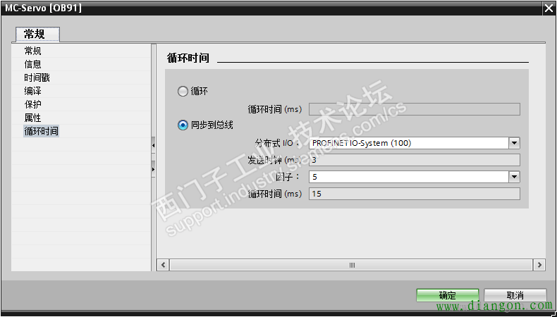 西门子S120和1500PLC调试总结