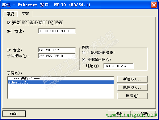 西门子S7-300CP以太网通信模块故障诊断及更换