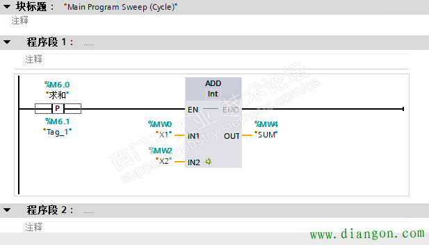 西门子S7-1200 PLC 与 KTP1200 Basic DP 屏幕通讯仿真测试