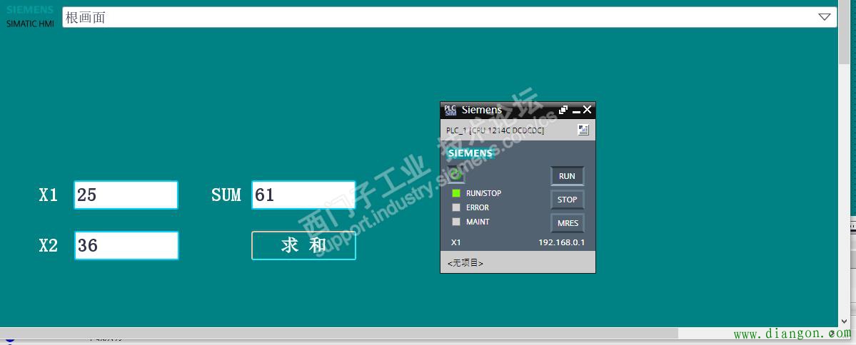 西门子S7-1200 PLC 与 KTP1200 Basic DP 屏幕通讯仿真测试