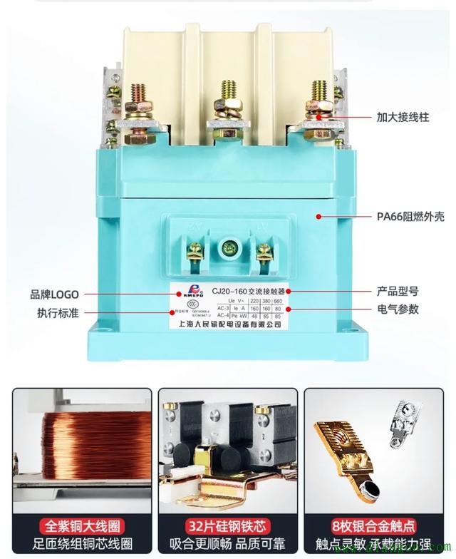 软启动器旁路接触器如何判断？