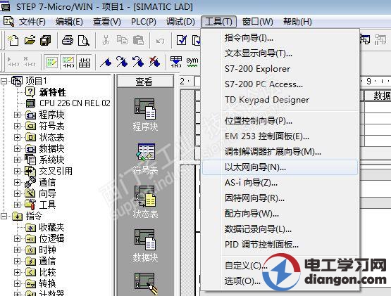 西门子CP243-1作为客户端与S7-300PLC进行以太网通讯