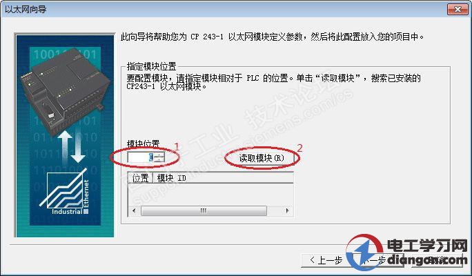 西门子CP243-1作为客户端与S7-300PLC进行以太网通讯