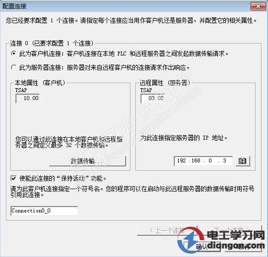 西门子CP243-1作为客户端与S7-300PLC进行以太网通讯