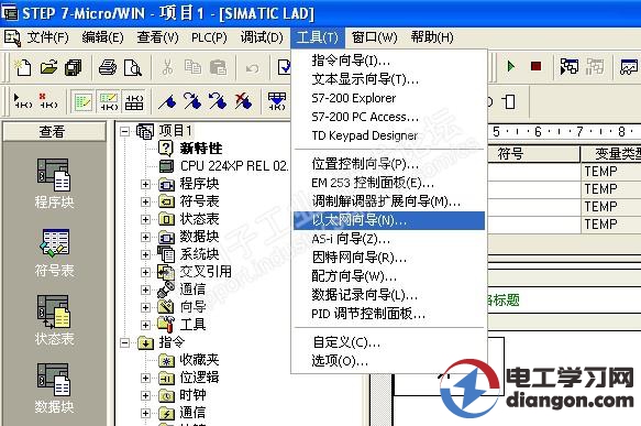 西门子CP243-1以太网向导配置图解