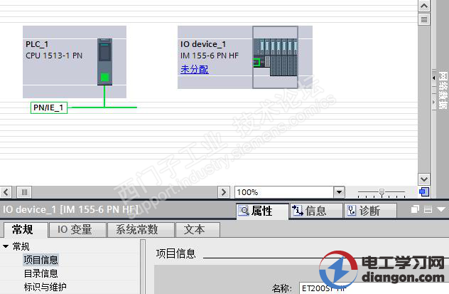 西门子S7-1500 PROFINET与 IO device 通信