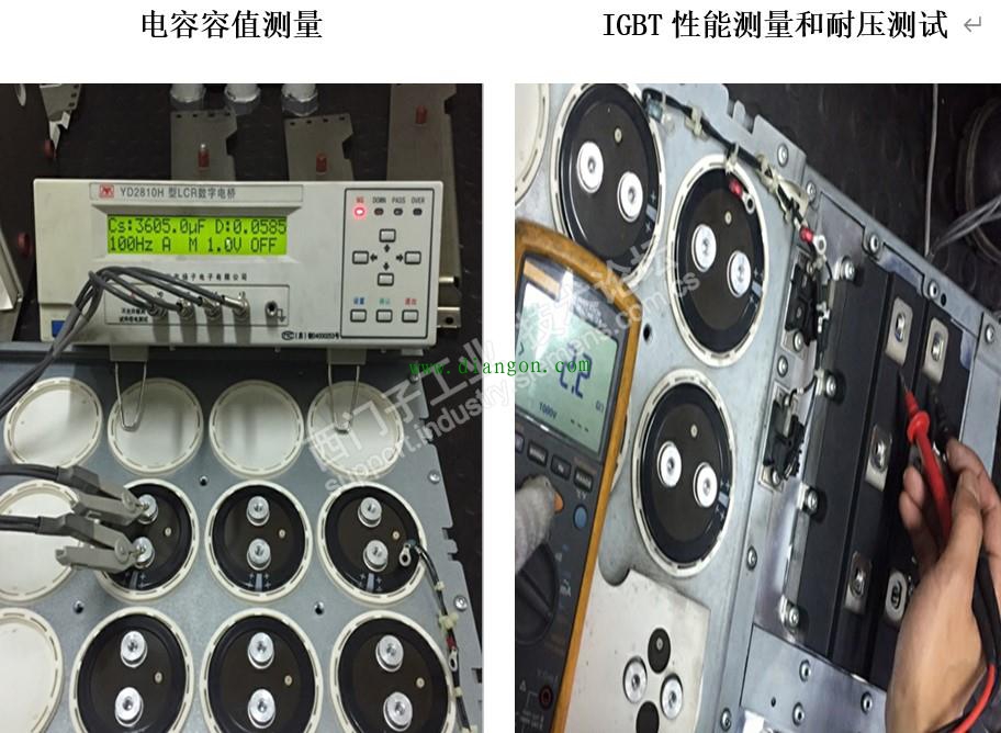 西门子低压变频器维护及故障诊断