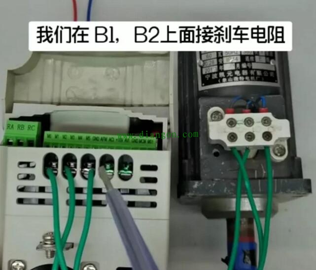 变频器上面的B1和B2端子有什么作用？