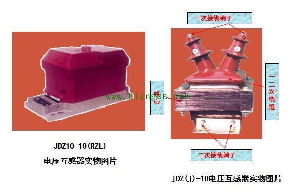 电压互感器安装在什么位置？电压互感器安装示意图