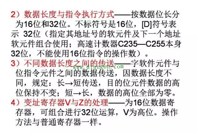 经典案例三菱PLC编程分享，一定有用！