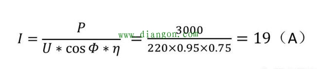 三相电机和单相电机电流计算公式