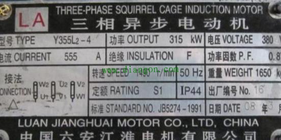 电机名牌的参数你知道有多少？小编为大家分享电机名牌参数知识