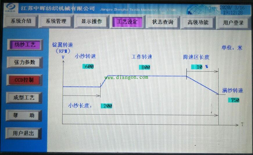 触摸屏给维修带来的困扰