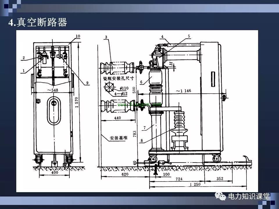 高压断路器结构和原理