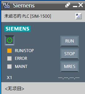 西门子S7-1500系列PLC速度轴配置与仿真