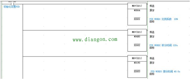 欧姆龙PLC的PID调节台达变频器