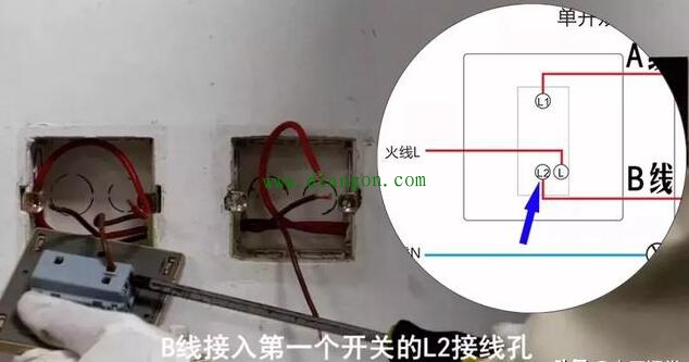 单开双控开关接线图实物图_单开双控开关接线方法图解