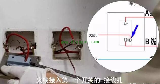 单开双控开关接线图实物图_单开双控开关接线方法图解