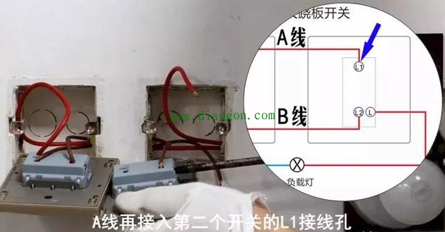 单开双控开关接线图实物图_单开双控开关接线方法图解