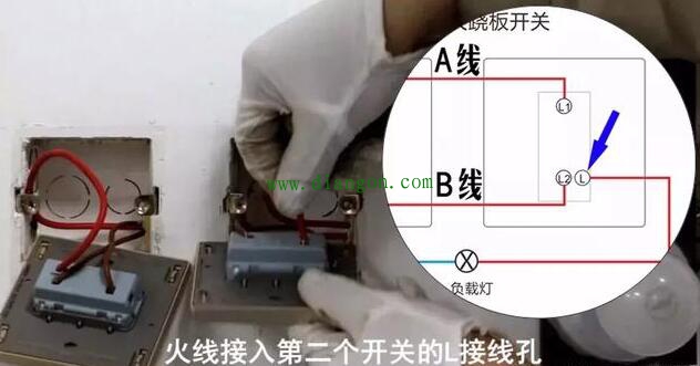 单开双控开关接线图实物图_单开双控开关接线方法图解