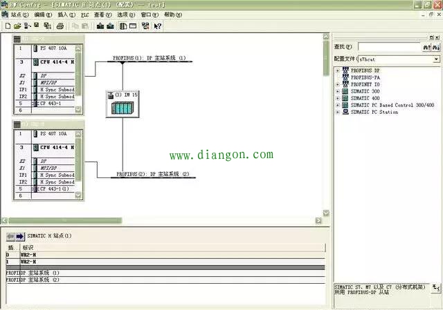 西门子PLC与WINCC通信