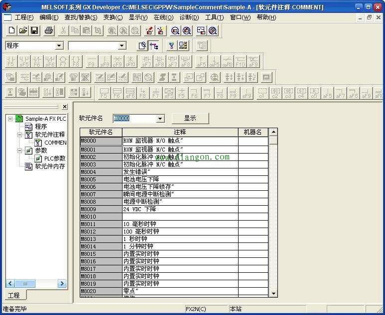 学plc从哪里开始？学习PLC编程当中的那些事