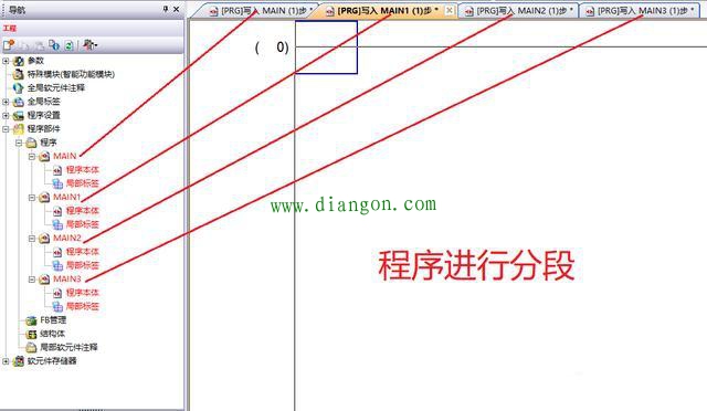 PLC编程时变量太多，怎么规划地址和便于记忆？