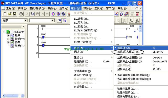 三菱plc编程软件的安装使用方法图解