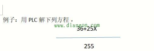 PLC还能用来解方程？没想到PLC还能这样玩