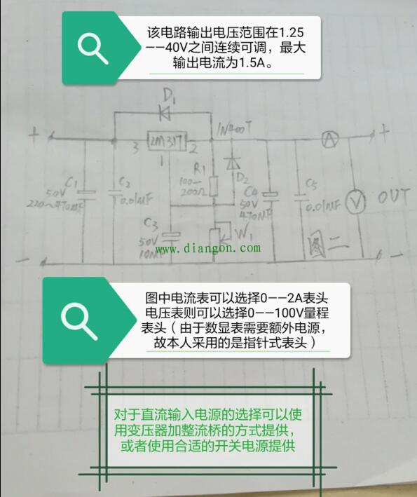 从事电气设备维修必不可少的三种装置