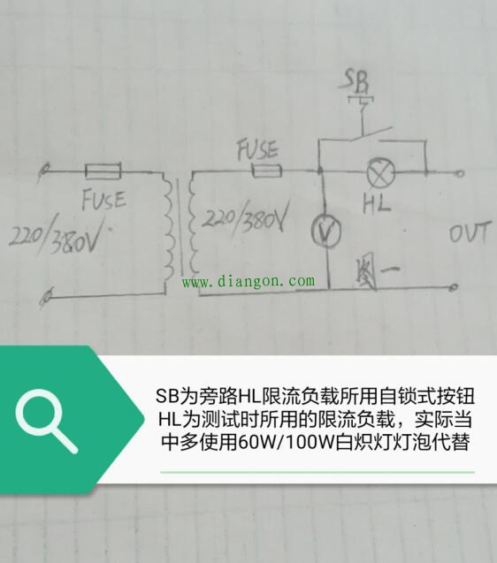 从事电气设备维修必不可少的三种装置