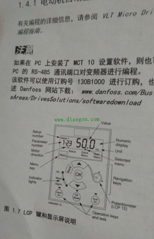 变频器这个故障怪了