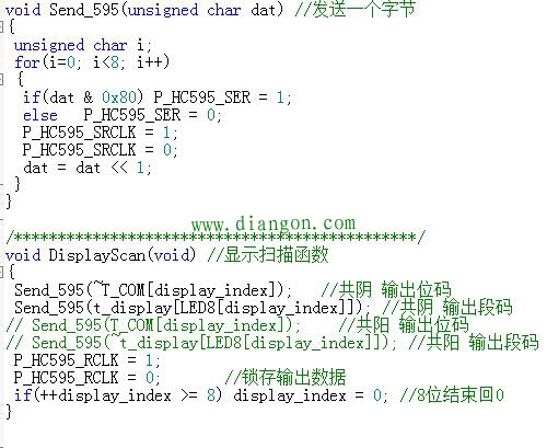 51单片机入门之静态数码管电路设计