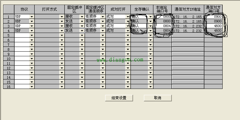 三菱Q系列PLC以太网通信设置方法