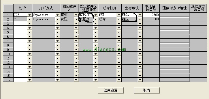 三菱Q系列PLC以太网通信设置方法