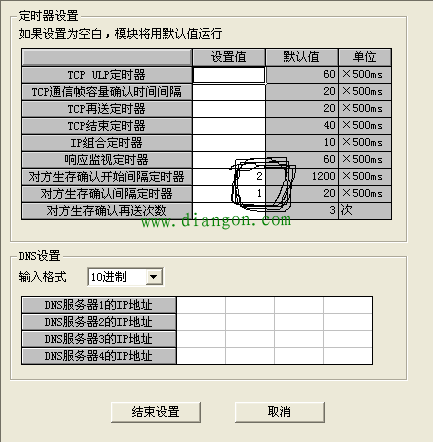 三菱Q系列PLC以太网通信设置方法