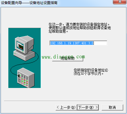 三菱Q系列PLC以太网通信设置方法