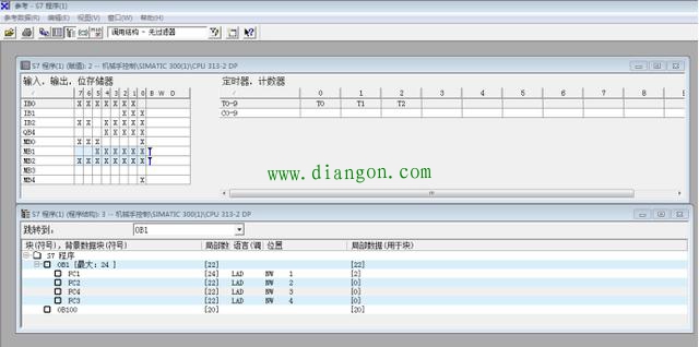 西门子PLC如何显示参考数据