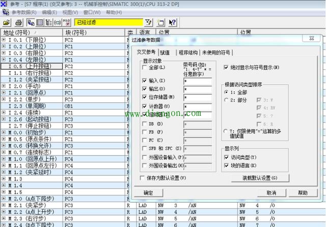 西门子PLC如何显示参考数据