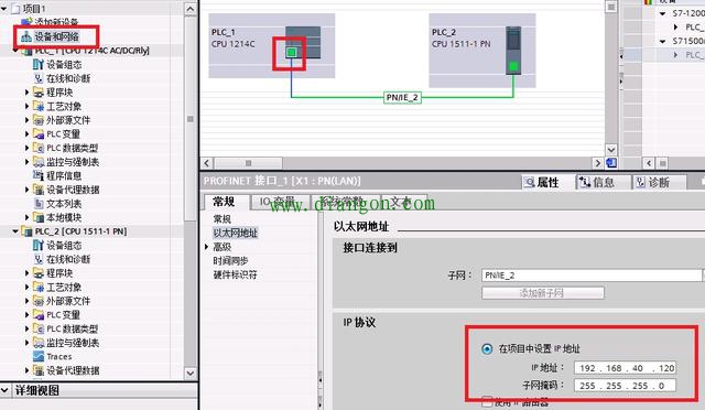 西门子组态软件WinCC与西门子S7-1200 PLC的通讯配置方法图解