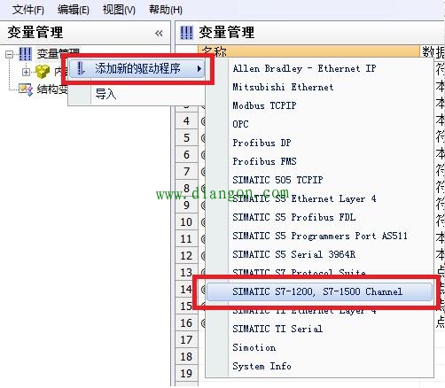 西门子组态软件WinCC与西门子S7-1200 PLC的通讯配置方法图解